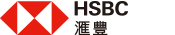 匯豐